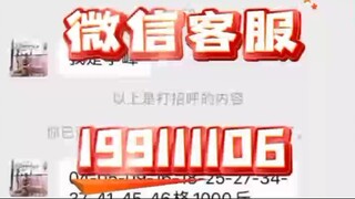 【同步查询聊天记录➕微信客服199111106】怎么查看与微信好友的聊天记录?-无感同屏监控手机