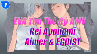 [EVA Tân Thế Kỷ AMV] Trả! Lại! Cho Tôi! Rei Âynamii!! Aimer & EGOIST_1