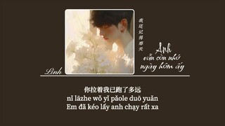 [Vietsub] Anh vẫn còn nhớ ngày hôm ấy • Lục Kiệt awr ♪ 我还记得那天(陆杰版) • 陆杰awr