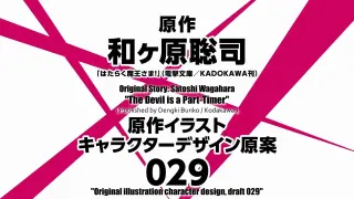 The Devil is a Part-Timer! 2nd Season Teaser Trailer English Sub