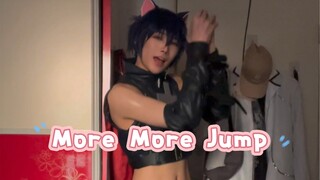 《More Jump More》一个连男孩子跳都觉得可爱的宅舞！赶快跳起来！！！