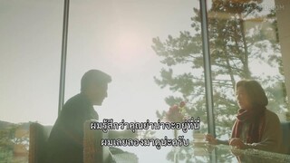 Curtain Call (2022) พลิกบทบาททายาทหมื่นล้าน EP 12 [ซับไทย]