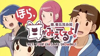 Look, I Can See Your Ears! [Hora, Mimi ga Mieteru yo!] S1 Episode 2