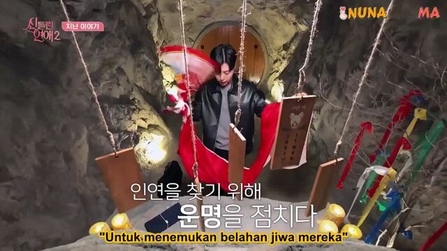 shaman dating 2 ep2