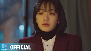 [MV] Sondia - Away [타임즈 OST Part.1 (TIMES OST Part.1)]