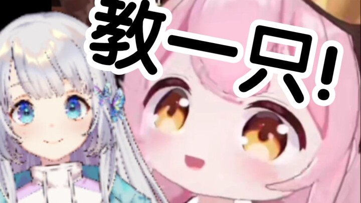 天选国v教小菲怎么骂人