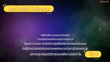 Last Meal Universe Ep 4 (BL SERIES)Thailand [Eng Sub]