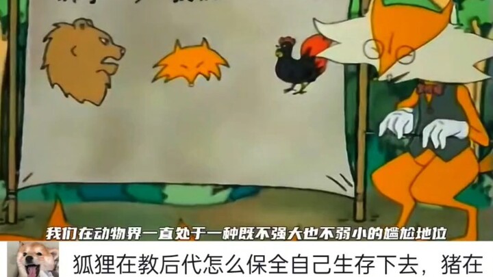 记住，吃不到葡萄，那也只能说明葡萄是酸的。