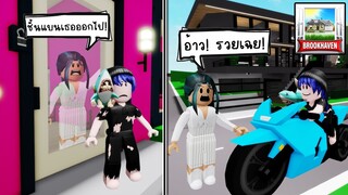 แกล้งจนดูบ้าง..พอจนปุ๊บโดนเพื่อนแบนปั้บ แล้วค่อยมาเฉลยว่าเรารวย! | Roblox 🏡 Brookhaven RP Poor