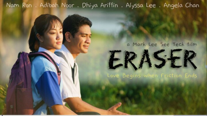 Eraser 2023