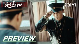 EP1 Preview: Qin Hao & Yang Mi shootout👨‍✈️ | In the Name of the Brother | 哈尔滨一九四四 | iQIYI