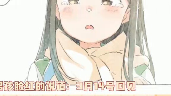 I thought it was pure love, but it turned out to be a yandere#二元#漫画#纯爱#yandere