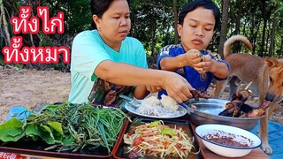 กินไก่ย่างปลาย่างหมูปิ้งกับส้มตำแซ่บๆเข้ากันๆ