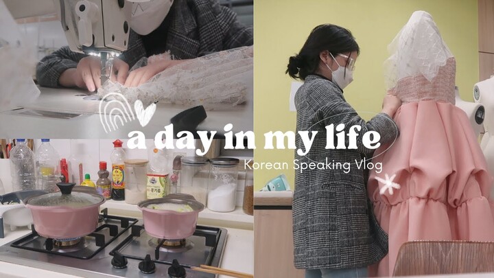 Video chỉ nói tiếng Hàn | Daily Vlog| Du học sinh Hàn Quốc | Ly Nguyễn