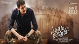 Sarileru Neekevvaru (2022) Hindi 1080p WEBDL
