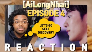 อัยย์หลงไน๋ AILONGNHAI Episode 4 [REACTION] | WHO AM I?