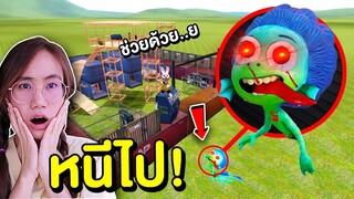 ลูก้า Luca vs บ้านของบันนี่ หนีไป!! | Mind&Nat