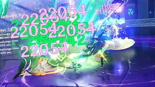 ALHAITHAM QUICKSPREAD/AGGRAVATE TEAM | JADEPLUME 12-3