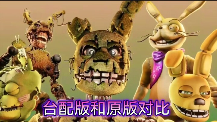 (FNAF version) GO AWAY original version and Taiwan version comparison