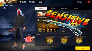 FREE FIRE : My Sensitive