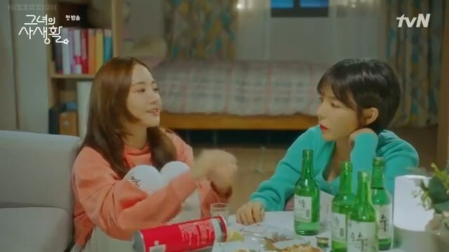 Her Private Life Ep1