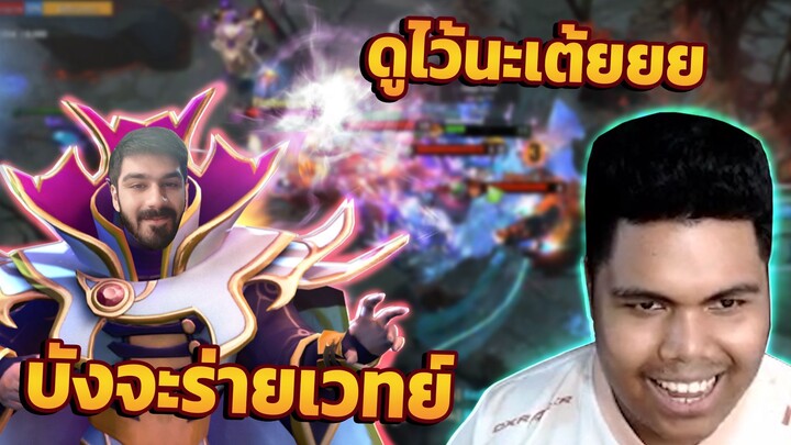 Dota 2 | เกมนี้บังขอแบกนะ แต่ก็ยังไม่เท่าสตรีมเมอร์รุ่นพี่ ft.sh1zzy