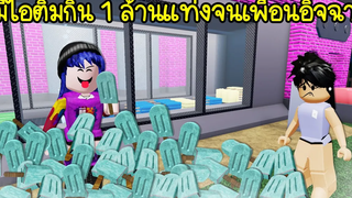 มีไอติมกิน 1 ล้านแท่ง! จนเพื่อนอิจฉา Roblox 🍦 Escape Ice Factory Tycoon