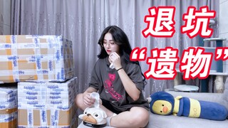 当你的朋友不想玩模型了会给你留下什么？