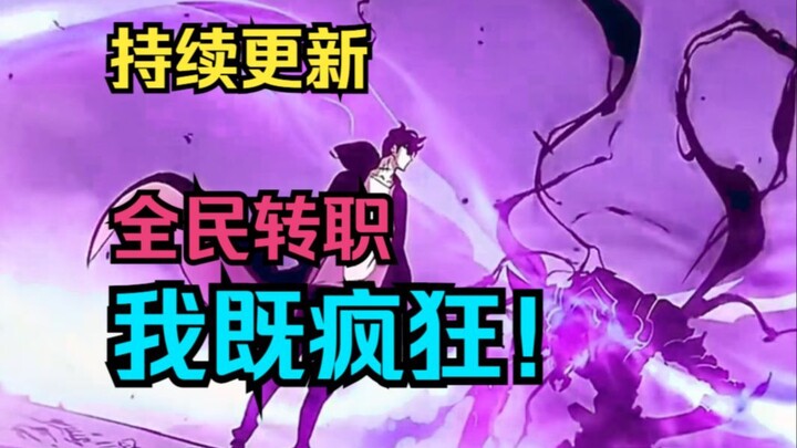 第3562~3563集！