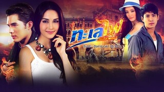 Sea Of Fire (2016 Thai Drama) episode 11