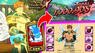 ABSURD! UR CRIT GEAR TARMIEL OBLITERATES PVP!!! | Seven Deadly Sins: Grand Cross