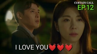 [ENG|INDO]  Curtain Call||EPISODE 12||PREVIEW||Kang Ha-neul, Ha Ji-won, Go Doo-shim