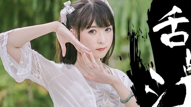 【YaYa】Debate of words——Will you join me in the world of martial arts?