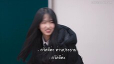 Nineteen to Twenty (2023) EP 2 [ซับไทย]