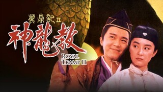 Royal Tramp 2 / Stephen Chow / Tagalog Dubbed Movie