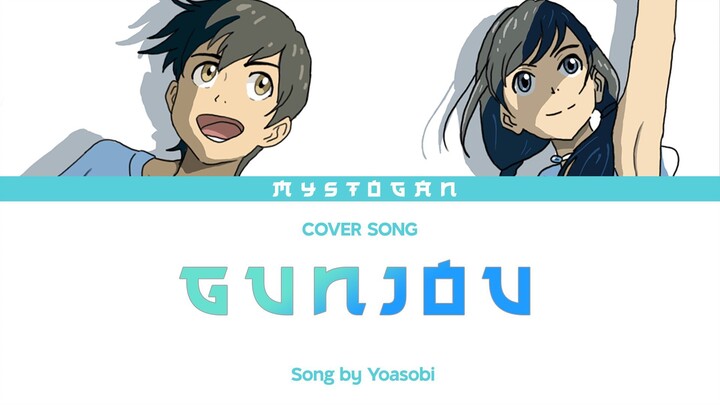 『 GUNJOU / YOASOBI 』 Indonesian Version | Cover Song by Mystogan
