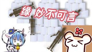 【仓鼠片】真仓是如何认识的