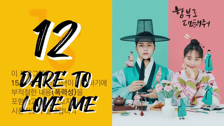 󾓮함부로 대해줘 DARE TO LOVE ME EP 12 ENG SUB