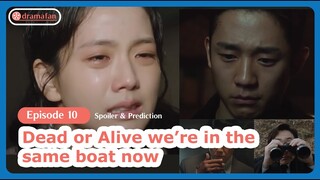 Snowdrop Episode 10 Spoilers & Predictions