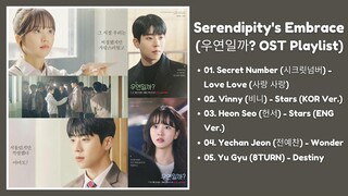 Serendipity's Embrace OST (Part 1-4) | 우연일까? OST | Kdrama OST 2024