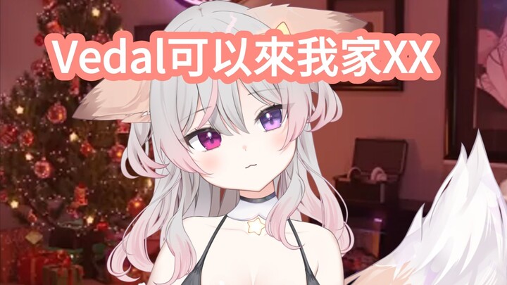 【Chinese subtitles】Anny wants to take Vedal home【Anny】【VTuber】