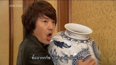 คุณหนูครับ มีรักมาเสิร์ฟ Ep.02