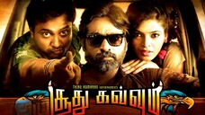 Soodhu Kavvum (2013) Tamil 1080p HD