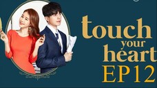 Touch your Heart [Korean Drama] in Urdu Hindi Dubbed EP12