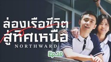 Episode 10