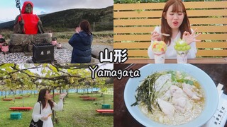 ♡CUỒNG CHÂN Ở NHẬT #6♡ YAMAGATA ĐI RỒI LÀ HÔNG MUỐN VỀ LUÔN Á⛰😛 / YAMAGATA TRIP l Gokku Egao