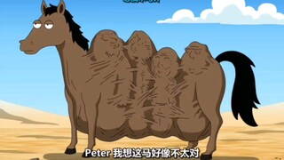 恶搞欧洲时刻，特洛伊的？？🐎？？