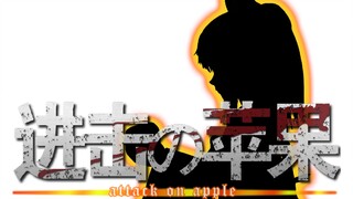 Jika "BAD APPLE!!!" disusun oleh Hiroyuki Sawano