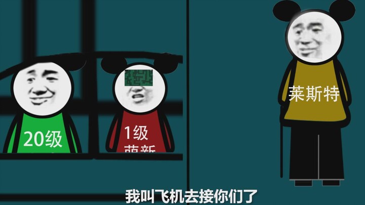 【沙雕绿哥】4. 贪 吃 蛇