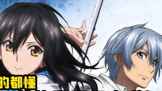 Điểm đến không thể bỏ qua cho các quý ông! "Strike the Blood" thực sự đã kết thúc bằng OVA!